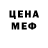 Печенье с ТГК марихуана Mr. TKO