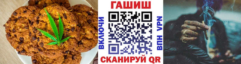 закладки  Почеп  Canna-Cookies марихуана 