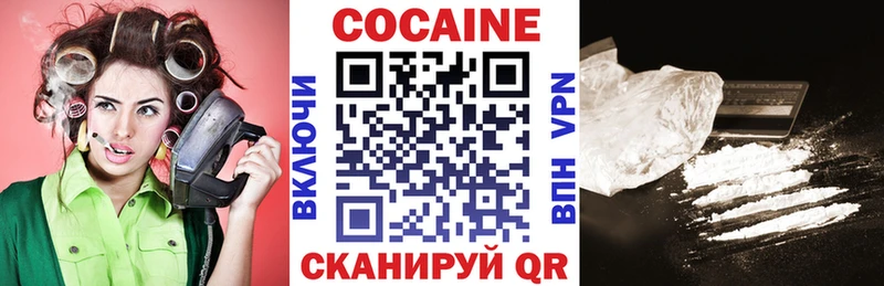 COCAIN Эквадор  даркнет сайт  Почеп 
