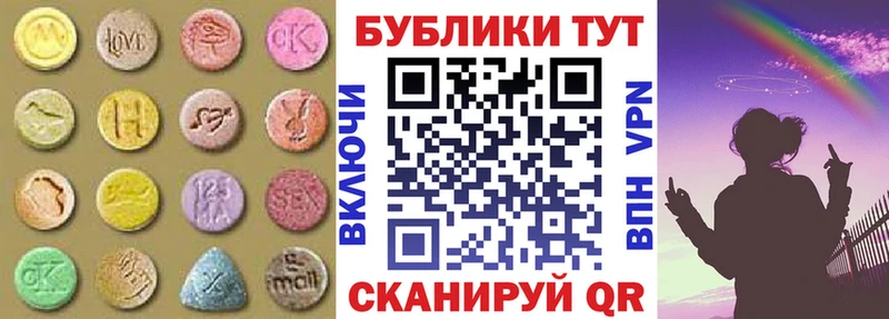 ЭКСТАЗИ XTC  Почеп 