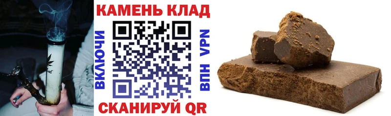 где продают   это наркотические препараты  Гашиш хэш  Почеп 