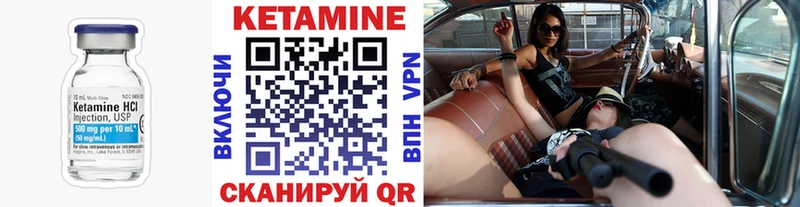 кракен рабочий сайт  Почеп  Кетамин ketamine 