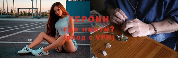 наркотики Алексин