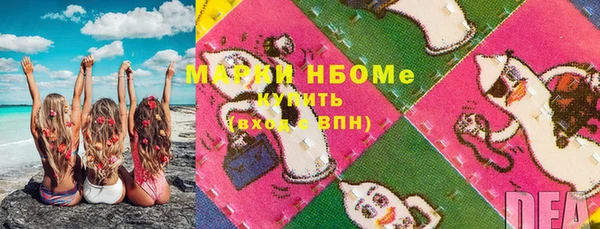 наркотики Алексин