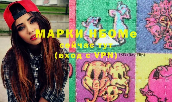 меф VHQ Алексеевка
