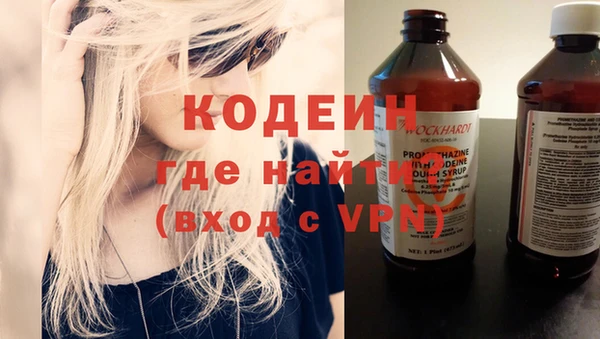 наркотики Алексин