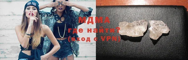 ALPHA PVP Осинники