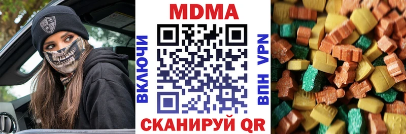 МДМА VHQ  сколько стоит  это какой сайт  Почеп  OMG ТОР 