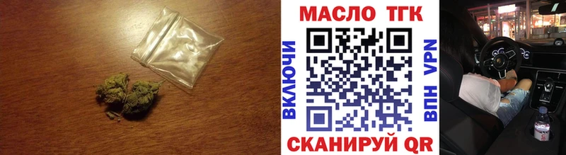 нарко площадка формула  Почеп  Дистиллят ТГК THC oil  купить наркотик 